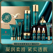 形象美丹參雪蓮補(bǔ)水全套護(hù)膚品套裝化妝品禮盒送媽媽女友七夕情人節(jié)禮物 靈芝 【十件套】