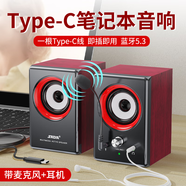 SADA電腦音響藍牙音箱家用桌面麥克風耳機有線TYPE-C臺式機雙喇叭筆記本木質低音炮揚聲器電競游戲網(wǎng)課