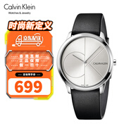 卡文克萊（Calvin Klein）CK手表男女 Minimal系列 瑞士石英腕表 經(jīng)典簡(jiǎn)約 送情侶生日禮物 男款 K3M211CY皮帶白盤(pán)