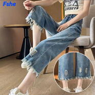 FSHE破洞牛仔褲女春夏季薄款2025高腰寬松小個(gè)子九分流蘇直筒闊腿褲 Y89藍色八分 L 建議105-120斤