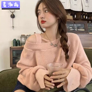 麥潮尚針織衫女毛衣設計感小眾心機露肩女春秋冬溫柔軟糯寬松短款粉色上 粉色 S