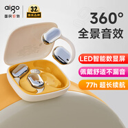愛國(guó)者（aigo）藍(lán)牙耳機(jī)掛耳式 骨傳導(dǎo)概念氣傳導(dǎo)耳機(jī) 開放式不入耳通話耳機(jī) 運(yùn)動(dòng)舒適長(zhǎng)續(xù)航 手機(jī)平板 米色