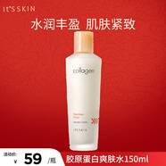 伊思（It’s skin）膠原蛋白彈力爽膚水乳液自組套裝 補水保濕緊致舒緩溫和肌膚 膠原蛋白爽膚水150ml