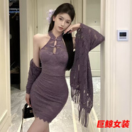 tromlfz新中式掛脖鏤空露肩蕾絲連衣裙女秋冬新款修身顯瘦流蘇披肩兩件套 紫色 披肩+連衣裙套裝 關(guān)注收藏 建議95-108斤左右 M