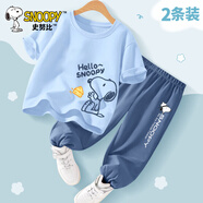 史努比男童夏裝套裝2025新款夏季洋氣冰絲防蚊褲兒童運(yùn)動(dòng)服男孩純棉短袖 奶酪努比晴空+B眺望努比K牛仔藍(lán) 110