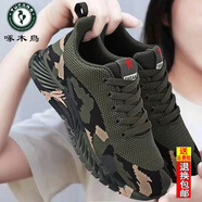啄木鳥(niǎo)2025新款春秋夏季男鞋子百搭運動(dòng)休閑飛織潮流男士中老年網(wǎng)面布鞋 迷彩 【收藏優(yōu)先發(fā)貨】 40 【標準尺碼】