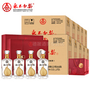 永不分梨五糧液股份 中國紅禮盒白酒雙瓶梨味酒蒸餾配制酒中秋送禮宴請 40度 375mL 40瓶 共10箱裝帶禮袋
