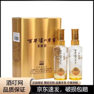 瀘州老窖窖齡60年單瓶單盒裝52度100mL小酒版濃香型 100mL 2瓶 禮盒