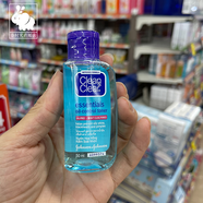 CLEAN CLEAR泰國(guó)本土CleanClear洗面奶潔面深層清潔凈白滋潤(rùn)補(bǔ)水緊致 【藍(lán)色】毛孔緊致爽膚水50g*1瓶