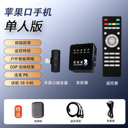 花斑鼠無(wú)線(xiàn)麥克風(fēng)錄音降噪專(zhuān)用唱歌話(huà)筒直播收音夾領(lǐng)式typec聲卡綠幕 【單人蘋(píng)果】一鍵降噪+混響效果+長(cháng)效續航+藍牙伴奏