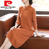 皮爾卡丹（pierre cardin）媽媽秋冬裝旗袍領(lǐng)新中式連衣裙2024新款中老年女毛衣打底裙子寬松 摩卡橘 XXL