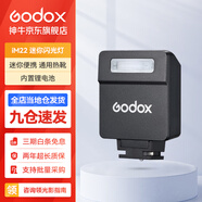 神牛IM30/IM20/IM22/IA32內(nèi)置鋰電池機頂閃光燈通用微單小型百搭外置熱靴燈戶外人像補光攝影燈 IM22黑色款閃光燈【立式機頂閃光燈】 標配