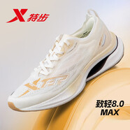 特步（XTEP）致輕8.0MAX跑步鞋男鞋2025夏季新款運動鞋女鞋情侶網面透氣跑鞋 帆白/杏仁黃/女款 36
