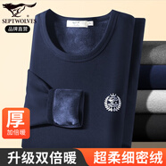 七匹狼男士保暖內(nèi)衣男加絨加厚上衣秋冬打底彈力修身超柔保暖秋衣單件 圓領藏青保暖衣-加密超柔絨 4XL (190) 大碼推薦體重190-210斤