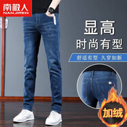 南極人秋冬季牛仔褲男士彈力修身直筒寬松加厚款黑灰色男褲休閑百搭長(cháng)褲 深藍色 36