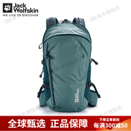 jackWolfskin新款狼爪男女25L戶外旅行徒步雙肩背包2020101 4156玉綠色 25升