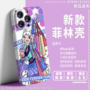 華為（HUAWEI）非人哉白澤哪吒九月手機(jī)殼適用華為p40榮耀vivos16蘋果12小米OPPOk9菲林殼一加ACEprovivoIQOONEO5 菲林殼(裸機(jī)手感)-LC1680 華為其他型號(hào)