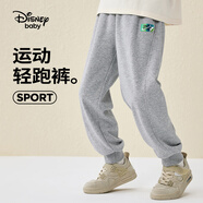 迪士尼（DISNEY）童裝兒童男童針織運(yùn)動(dòng)長(zhǎng)褲棉質(zhì)舒適休閑褲子25春秋DB331AA01灰120