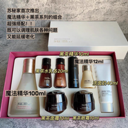 蘇秘37°韓國蘇秘呼吸黑茶賦活?lèi)偵龔椓λ榫A面霜蘇秘呼吸黑茶彈力套盒 蘇秘魔法精華套盒1