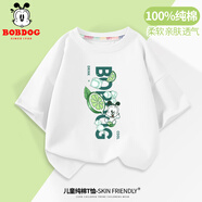 巴布豆兒童短袖男童夏季新款t恤舒適純棉半袖多色潮流印花休閑百搭上衣 白 冰塊巴布 100