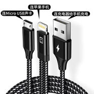 以舟直播聲卡OTG連接線安卓蘋(píng)果手機(jī)otg轉(zhuǎn)換邊充邊直播立體聲音充電線 蘋(píng)果連Micro+充電 OTG聲卡直播線