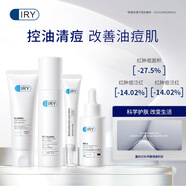 IRYIRY分型肌膚痘肌護理套裝 男士女士控油淡化修護淡痘粉刺收縮毛孔 煥顏男士輕度套裝