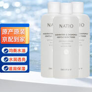 Natio澳洲原裝洋甘菊玫瑰補水保濕收縮毛孔去黑頭男女學(xué)生保濕水爽膚水 玫瑰爽膚水250ml【三瓶】