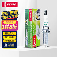 電裝TT雙針銥鉑金火花塞IK16TT四支裝(比亞迪/馬自達/長城/歐藍德)