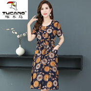 啄木鳥(niǎo)（TUCANO）冰絲連衣裙女2025新款夏季棉綢連衣裙女中長(zhǎng)款過(guò)膝人造棉碎花中年 駝色 29號(hào)色 XL【建議95-115斤】