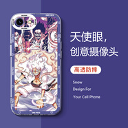 潮緣 適用iPhone 16E手機殼蘋(píng)果16e透明硅膠軟殼se4全包防摔保護套2025款潮牌動(dòng)漫卡通海賊王路飛合集 蘋(píng)果16E【白色路飛】五檔尼卡