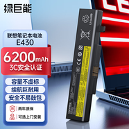 綠巨能（llano）適用聯(lián)想Thinkpad E430 E431 E530 E531 L11L6Y01筆記本電池 E435 M490 B590電池大容量6200mAh