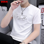 圓領(lǐng)短袖t恤男百搭休閑上衣服潮流修身半袖夏裝薄款成熟體恤 白色KM短袖 M