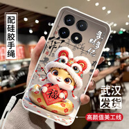 膜思維適用小米紅米R(shí)edmi K70手機(jī)殼23113RKC6C防摔中國(guó)風(fēng)保護(hù)套潮男女情侶全包邊卡通全包蛇年新款軟殼 古董白-多財(cái)多億（配手繩） 紅米K70