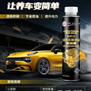 埃銳全新升級獅魔碳無影燃油寶清理積碳降低油耗讓你的愛車煥然一新