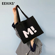 EEKIKS手提收納袋 時(shí)尚帆布袋旅行上班環(huán)保購(gòu)物袋單肩包 M黑色