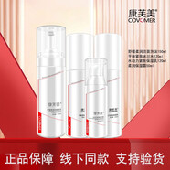 康芙美（Covomer）補水保濕控油舒緩柔潤修護緊致肌膚美容院同款洗面奶水乳套裝 保濕四件套（潔面+水+乳+霜）