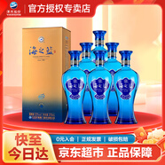 洋河海之藍 藍色經(jīng)典 綿柔濃香型白酒 52度 375mL 6瓶 整箱裝
