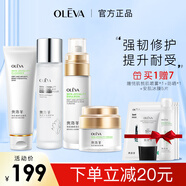 奧洛菲（OLEVA） 悅肌臻顏護膚品套裝 溫和舒緩補水護膚套裝女 化妝品套裝護膚 潔面+修護水+潤澤乳+柔膚霜