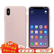 布諾林小米8手機殼小米8se液態(tài)硅膠保護套半包防摔防滑Mi8青春版前指紋手機套 小米8探索版/前指紋 沙粉 液態(tài)硅膠