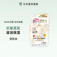 SANA豆乳面霜凝膠霜提拉緊致提亮去黃多效合一補水保濕撫平干燥粗糙 凝膠乳霜 N補充裝100g