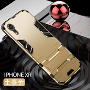 龍豈 iPhoneXsMax手機(jī)殼全包防摔ipxsmax蘋果硅膠保護(hù)氣囊防摔套定制男女新款潮ipxr新款帶支架外殼軟 iphnoe XR〖土豪金〗+全屏鋼化膜