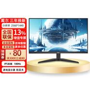 戴爾DELL顯示器S系列家用辦公高清商用顯示器防藍(lán)光 IPS屏護眼電腦顯示屏 G2725D 2K 電競180Hz(27英寸)