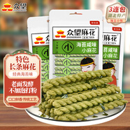 眾望長(cháng)條小麻花海苔味180g*3獨立小包裝休閑零食