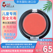 MISS NELLA兒童腮紅眼影化妝刷 小女孩生日節(jié)日禮物 舞臺(tái)表演彩妝 安全水洗 兒童節(jié)彩妝-石榴紅腮紅