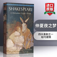 麥克白 英文原版  莎士比亞四大悲劇之一  英文版進(jìn)口原版英語經(jīng)典名著書籍 仲夏夜之夢
