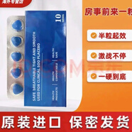 日升（Sunrise）印度SRPL進(jìn)口印度超級稀I愛(ài)力雙笑印版 籃黑鉆一盒