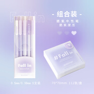 ROSY POSYrosyposy簡(jiǎn)約漸變便利貼ins風(fēng)手帳素材卡片學(xué)生手賬貼畫(huà)學(xué)生用考研暈染便簽貼便簽紙 腮紫便簽+腮紫筆黑色5支