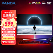 熊貓27英寸4K高清2K廣色域IPS屏120Hz升降旋轉32英寸4K10.7億色HDR電競辦公臺式筆記本電腦顯示器 27英寸【2K100Hz白色推薦款】Q27QW4