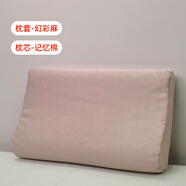 妙普樂(lè )美容床上的小枕頭美容院枕頭美容床按摩床用品推拿頭枕防塌 方枕幻彩麻-粉色 方枕幻彩麻-粉色