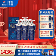 賒店老酒 元青花洞藏年份10 濃香型白酒 52度 500ml*6瓶整箱裝純糧酒